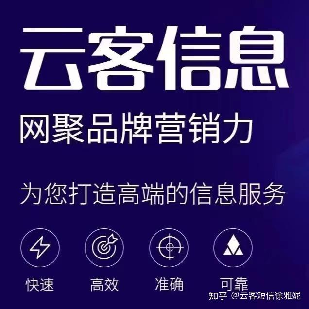 有广告短信怎么办理 有广告短信怎么办理