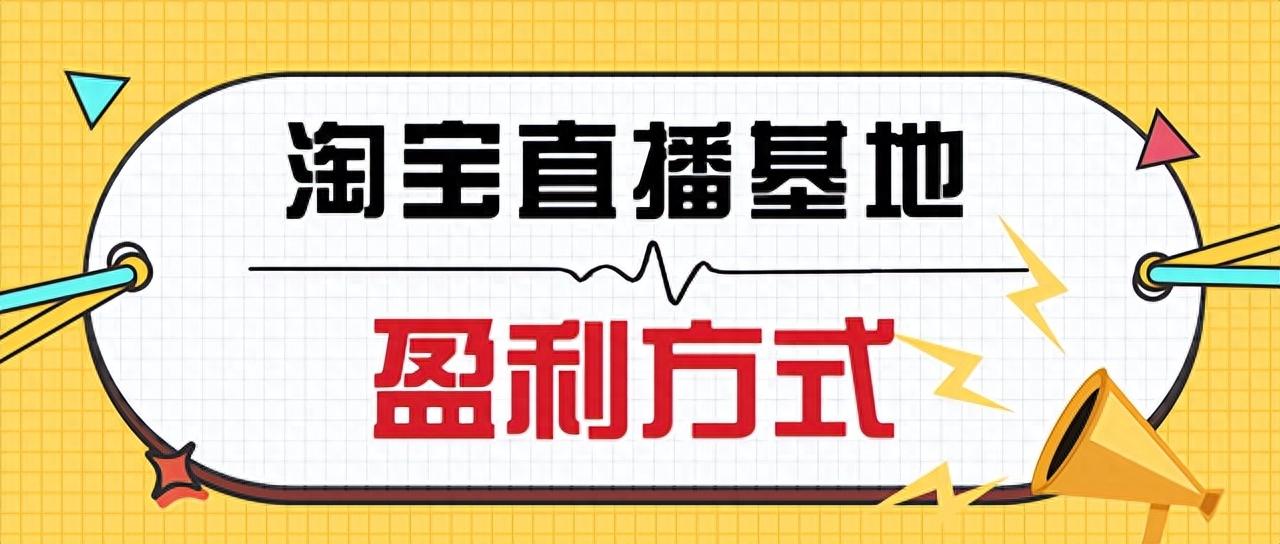 淘宝直播如何开通，在淘宝上怎么申请开店铺啊