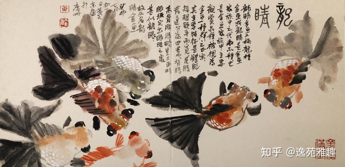 【画作赏析】墨海游鱼,绘就丰年瑞景,黄大东先生“鱼”画作赏析 - 知乎