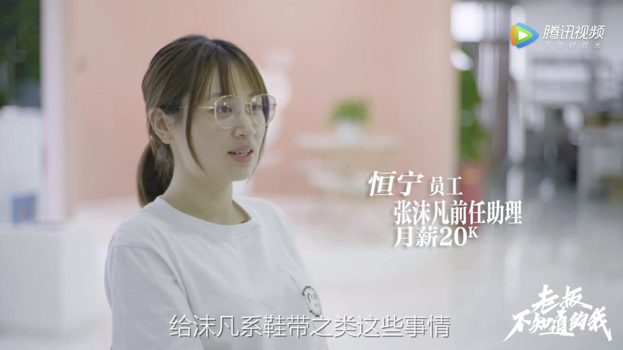 如何看待张沫凡称公司的人都是她的舔狗