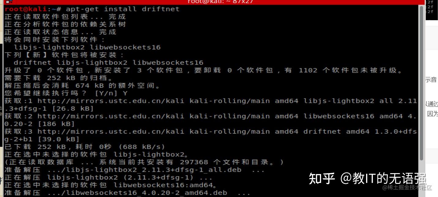 8月更文挑战｜中间人攻击-流量欺骗与流量劫持总结- 知乎