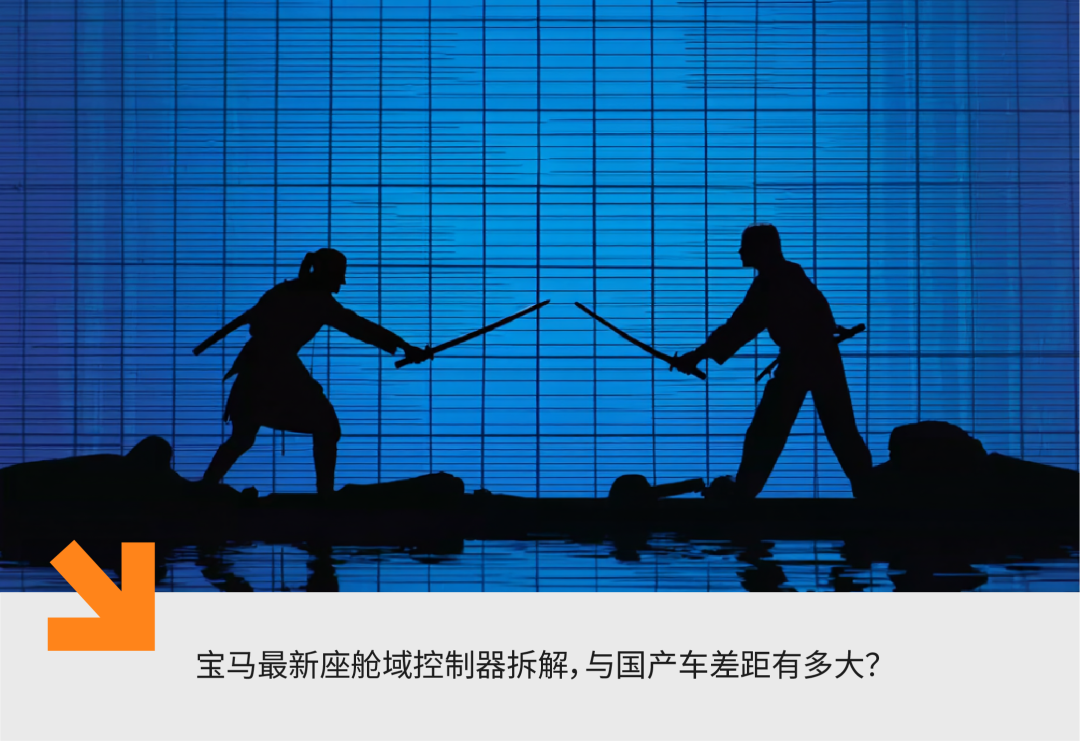 宝马的新座舱,压根不想卷算力