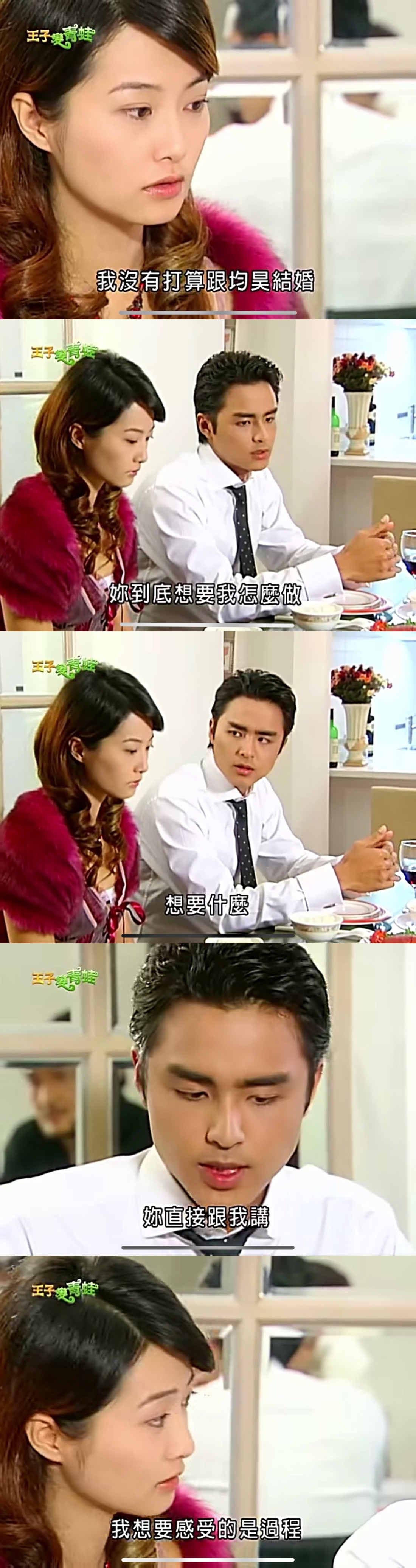 单均昊真心喜欢范云熙么?