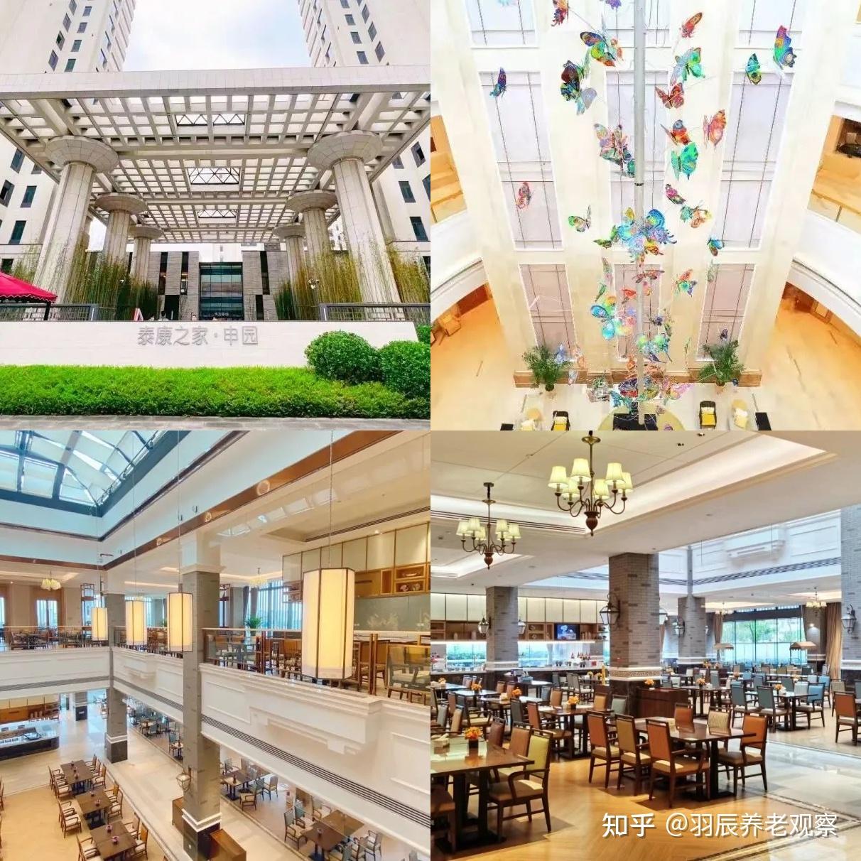 近远郊高端养老社区最全合集上-有别于养老院的新选择-第一篇（松江区） - 知乎