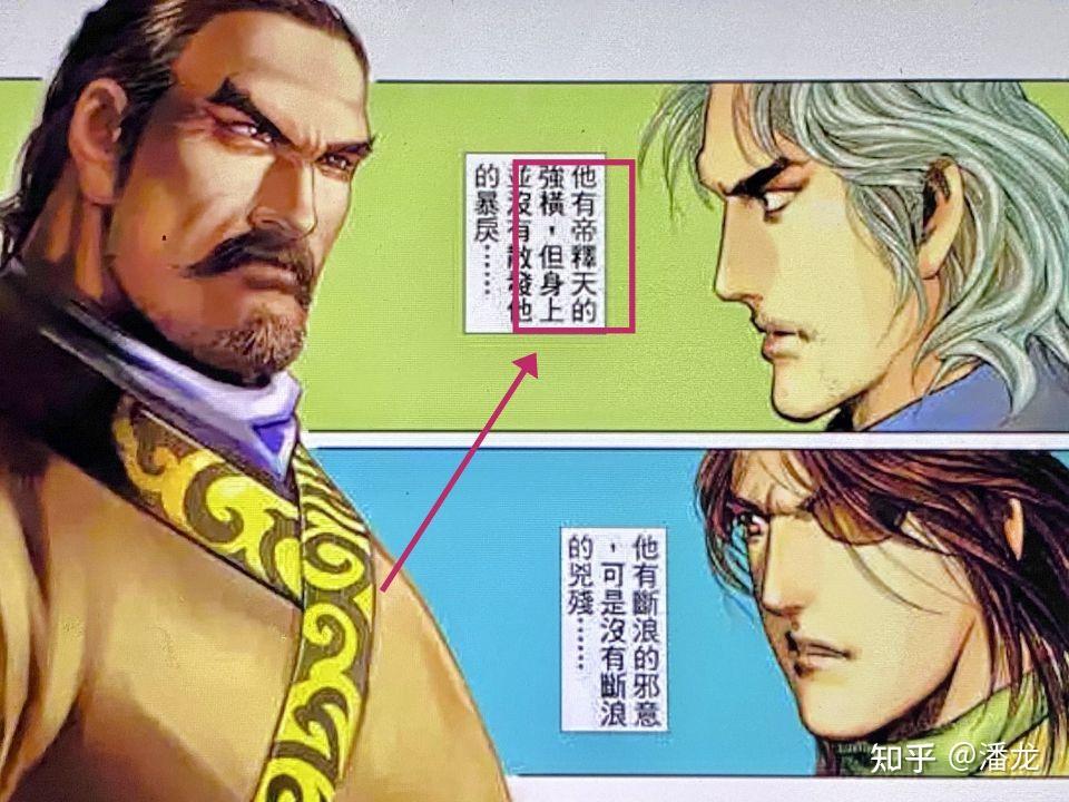 风云第三部里面，武无敌表现的实力，他是怎么打败帝释天的？ - 知乎