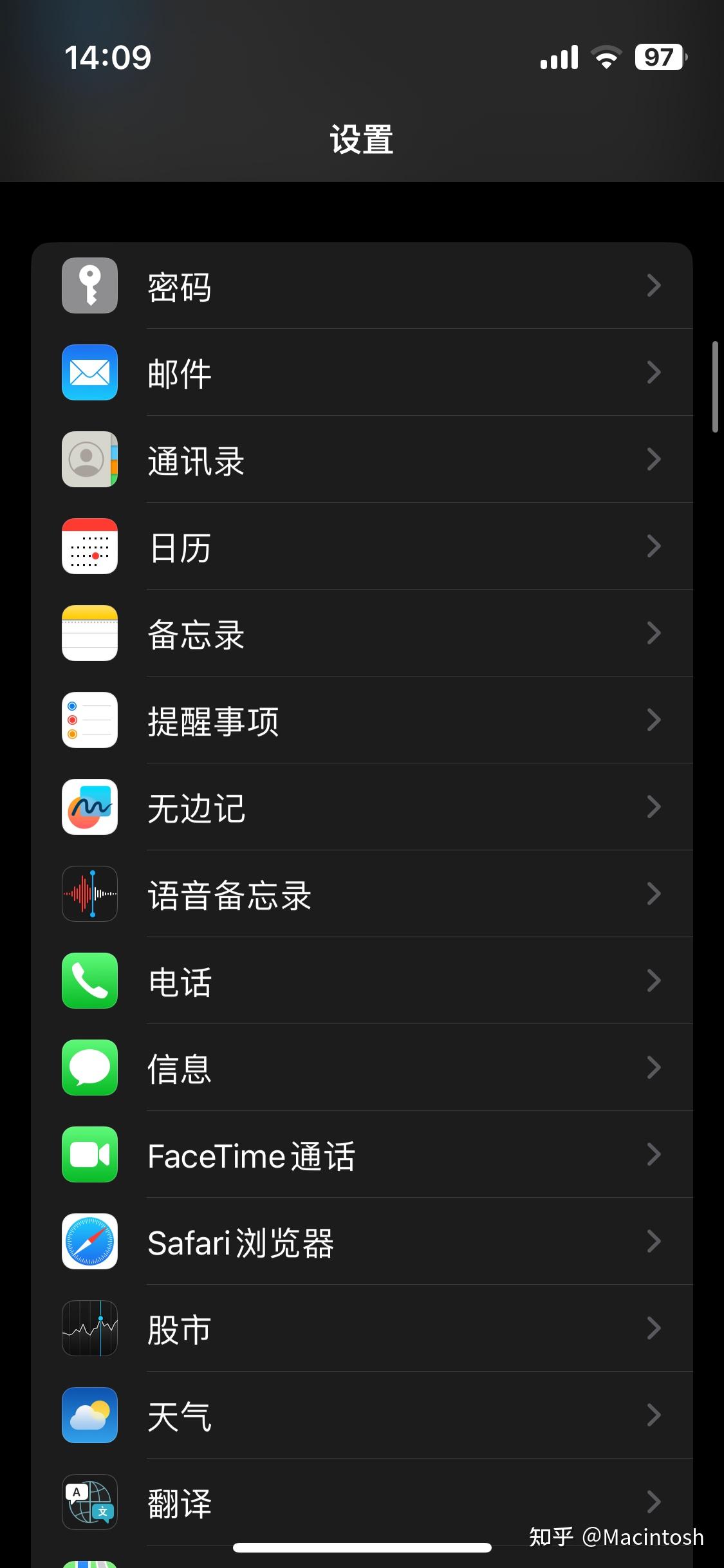 苹果如何不让对方知道我我已读短信? - 知乎