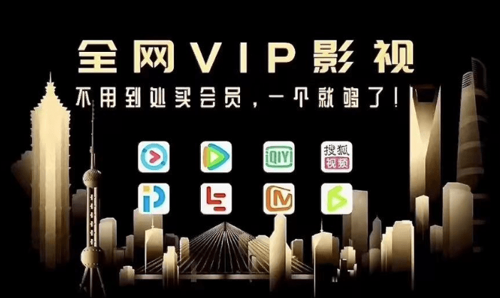 Y视神器App！包含各大平台Y视剧及各大电视直播，聚合版Y视剧软件，无广告，免费使用-手机软件俊享空间-软件工具-俊享空间 | 一站式免费资源社区 - 海量软件 / 源码 / 项目 / 壁纸 / 游戏等免费获取