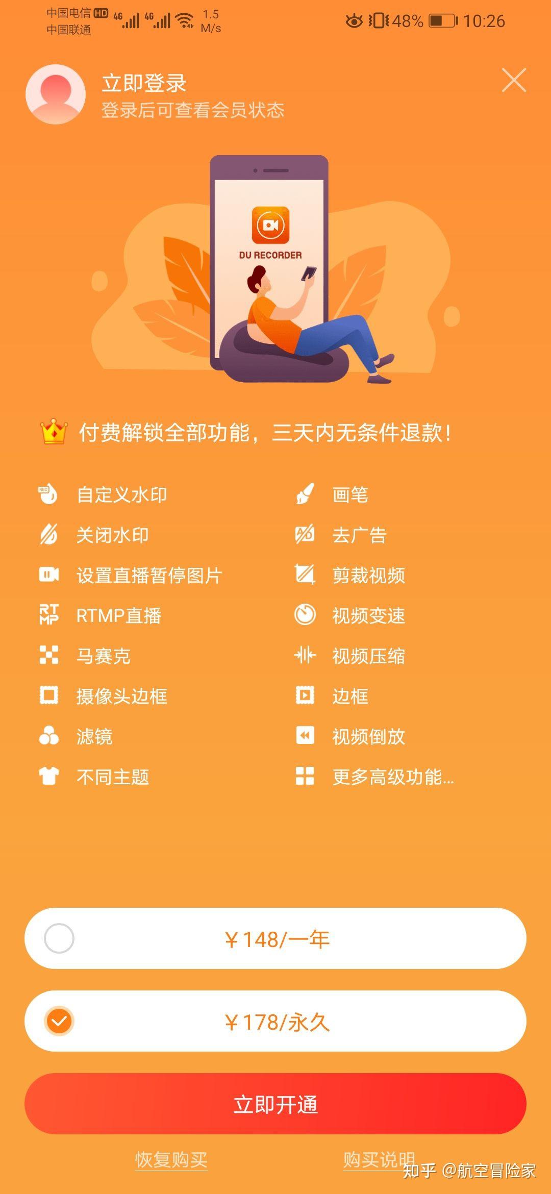 安卓或苹果系统的手机有没有类似屏幕画笔的可以随时随地做标记的软件