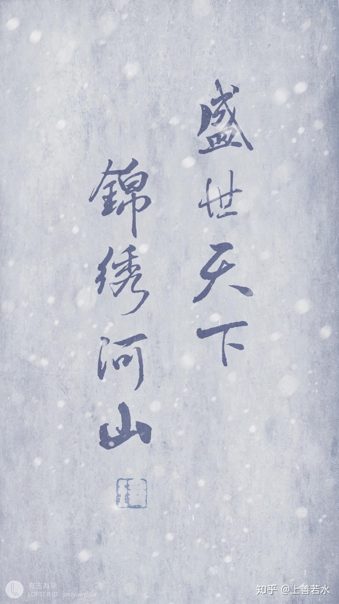 有没有原耽的手写壁纸