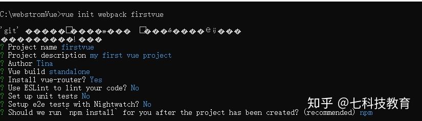 Vue安装并创建一个简单项目 - 知乎