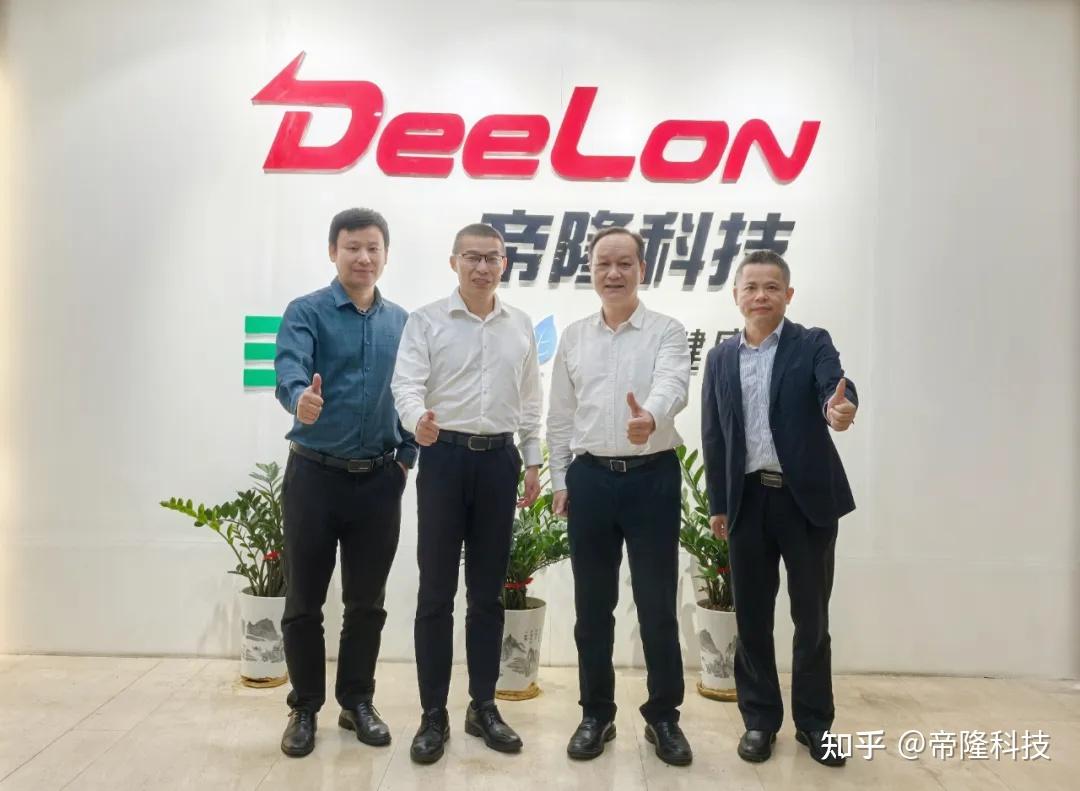 越秀区副区长张正彪赴帝隆科技开展走访调研 - 知乎