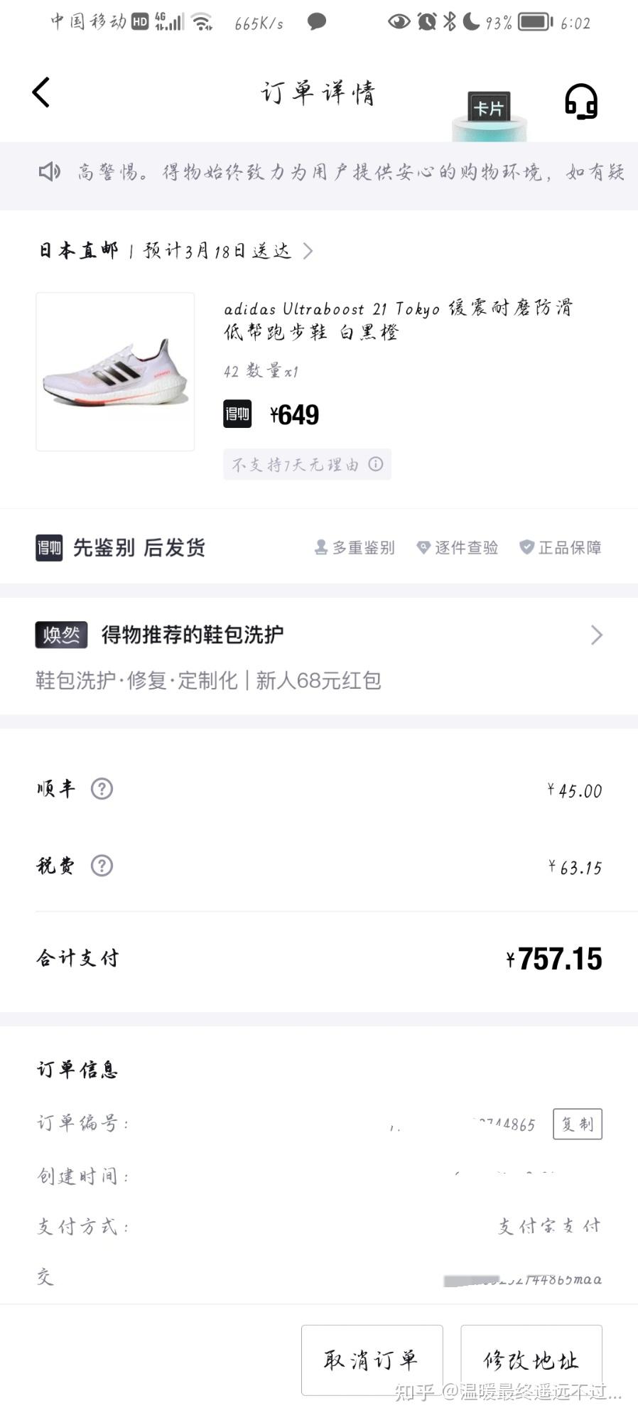 ub21多少钱图片