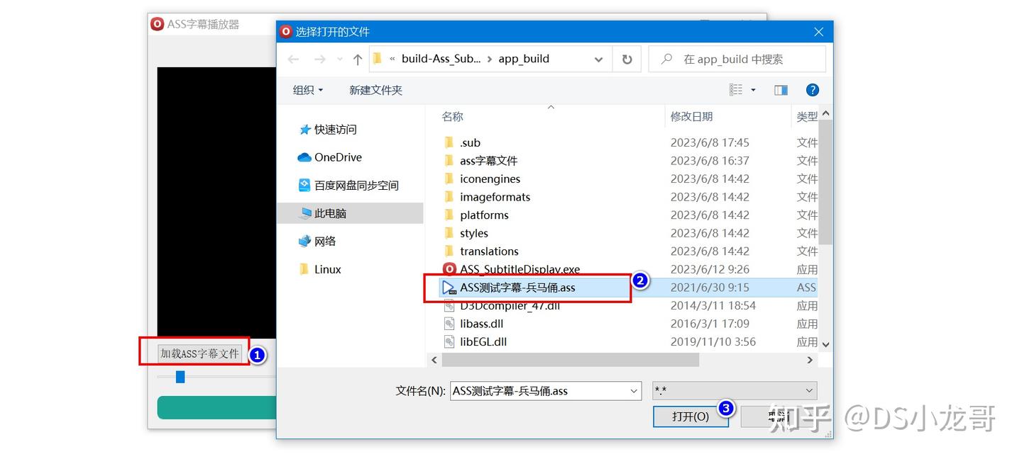 Qt(C++)+libass库完成ASS字幕渲染显示 - 知乎