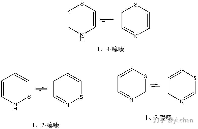 請問噻嗪環的結構式是什麼