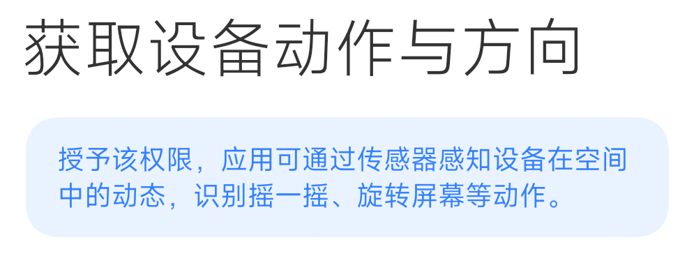 设置是什么意思的简单介绍