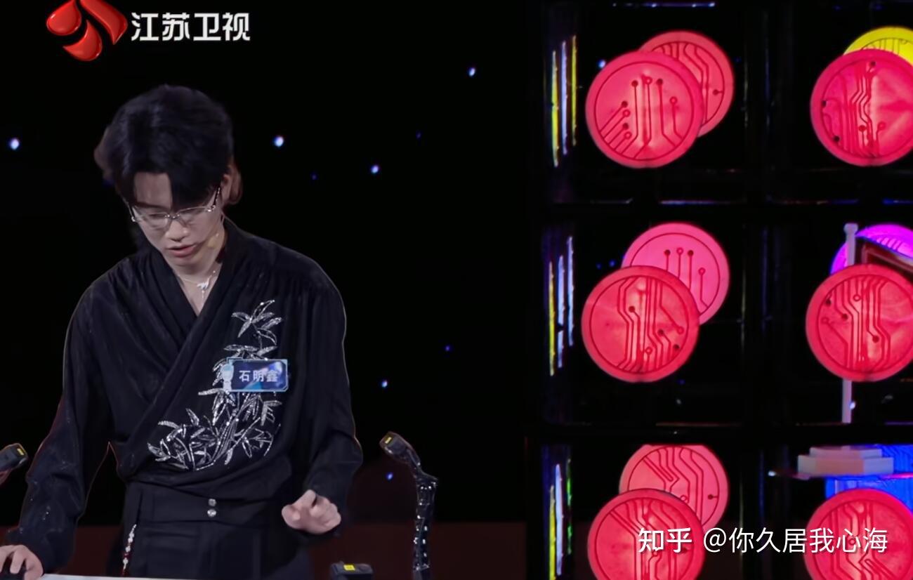 如何评价《最强大脑13》国际赛石明鑫的表现? - 知乎