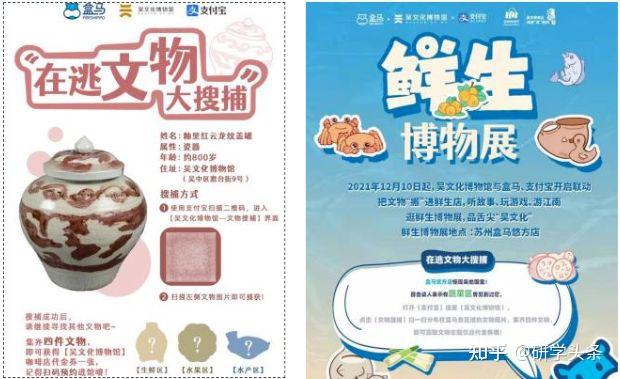 博物馆里只能讲解？还有这些研学活动，安排！ - 知乎