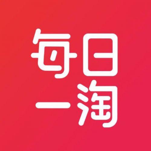 每日一淘怎么入驻?每日一淘入驻的优势是什么? - 知乎
