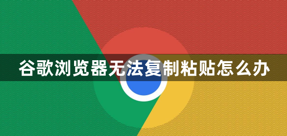 谷歌浏览器皮肤怎么换，谷歌浏览器皮肤怎么更换
