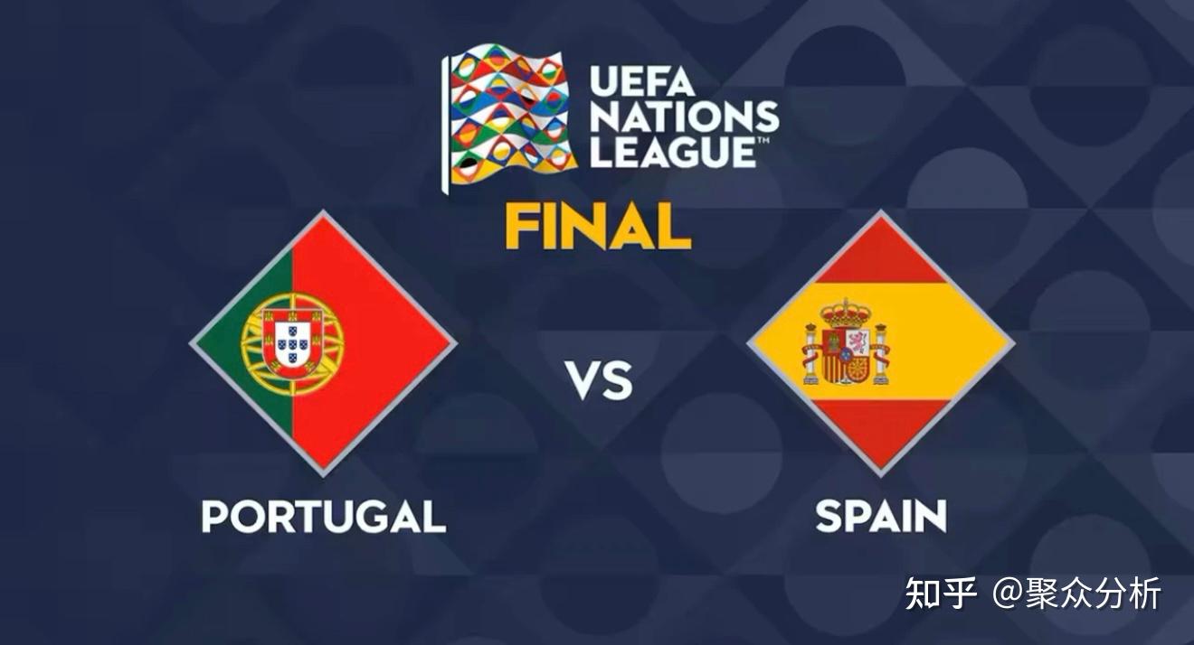 巅峰对决！西班牙VS葡萄牙：12.9亿VS10亿！伊比利亚双雄谁能登顶？文末总结自行查看！ - 知乎