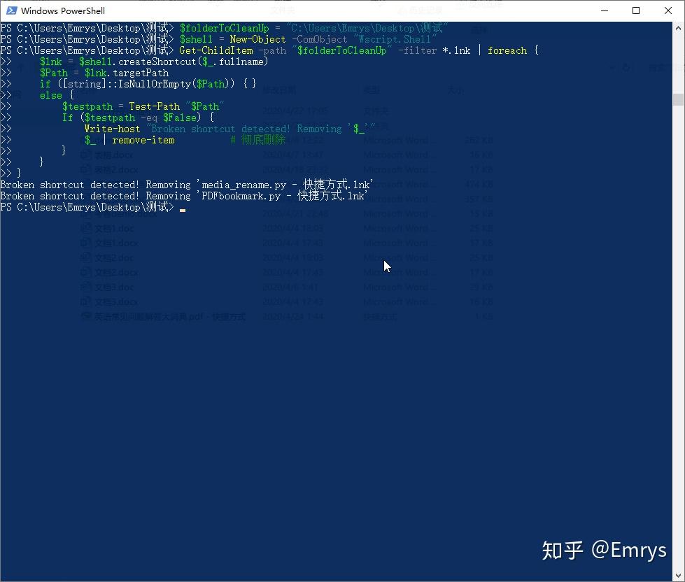 把电脑lnk格式删除了，lnkfile删除了怎么恢复