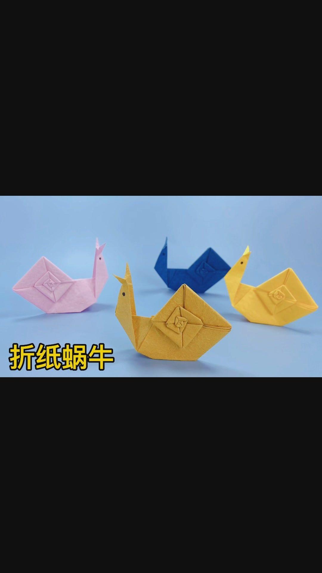 立体可爱的小蜗牛折纸,简单易学,小朋友很喜欢! - 知乎