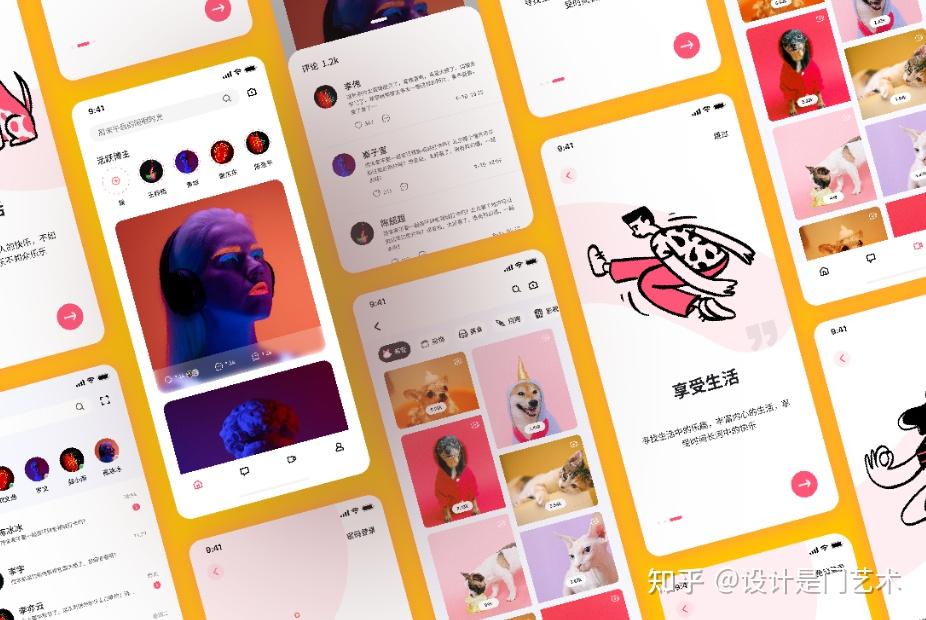 8个界面设计案例分享 - 知乎