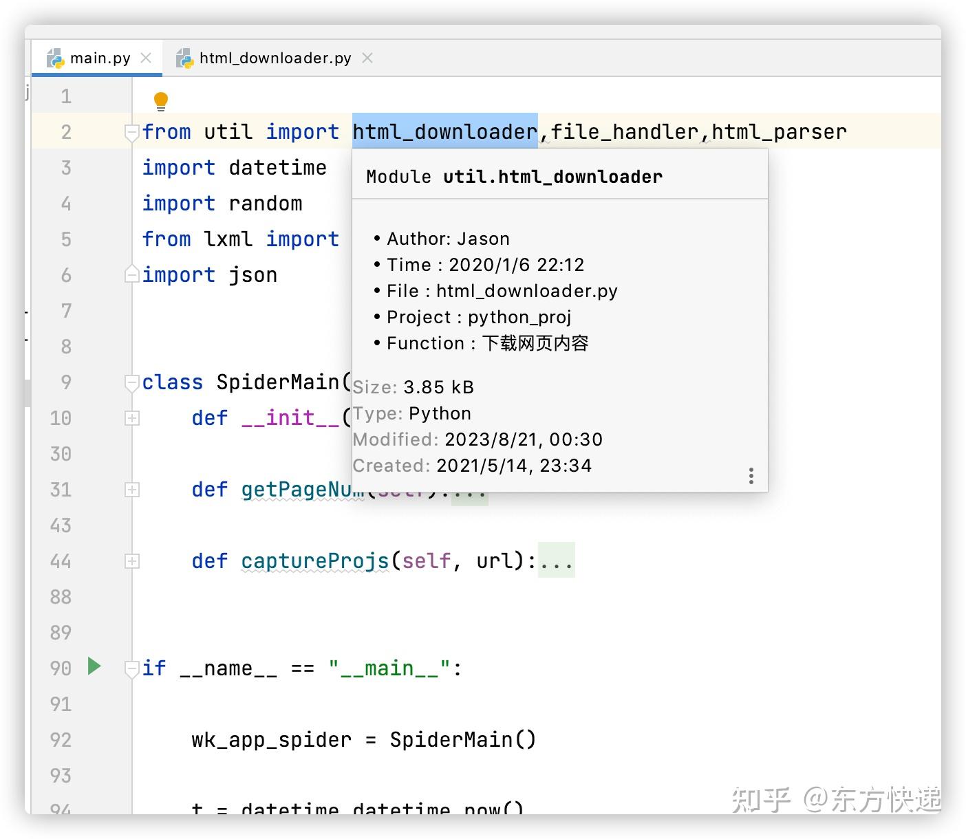 python中的文档注释 - 知乎
