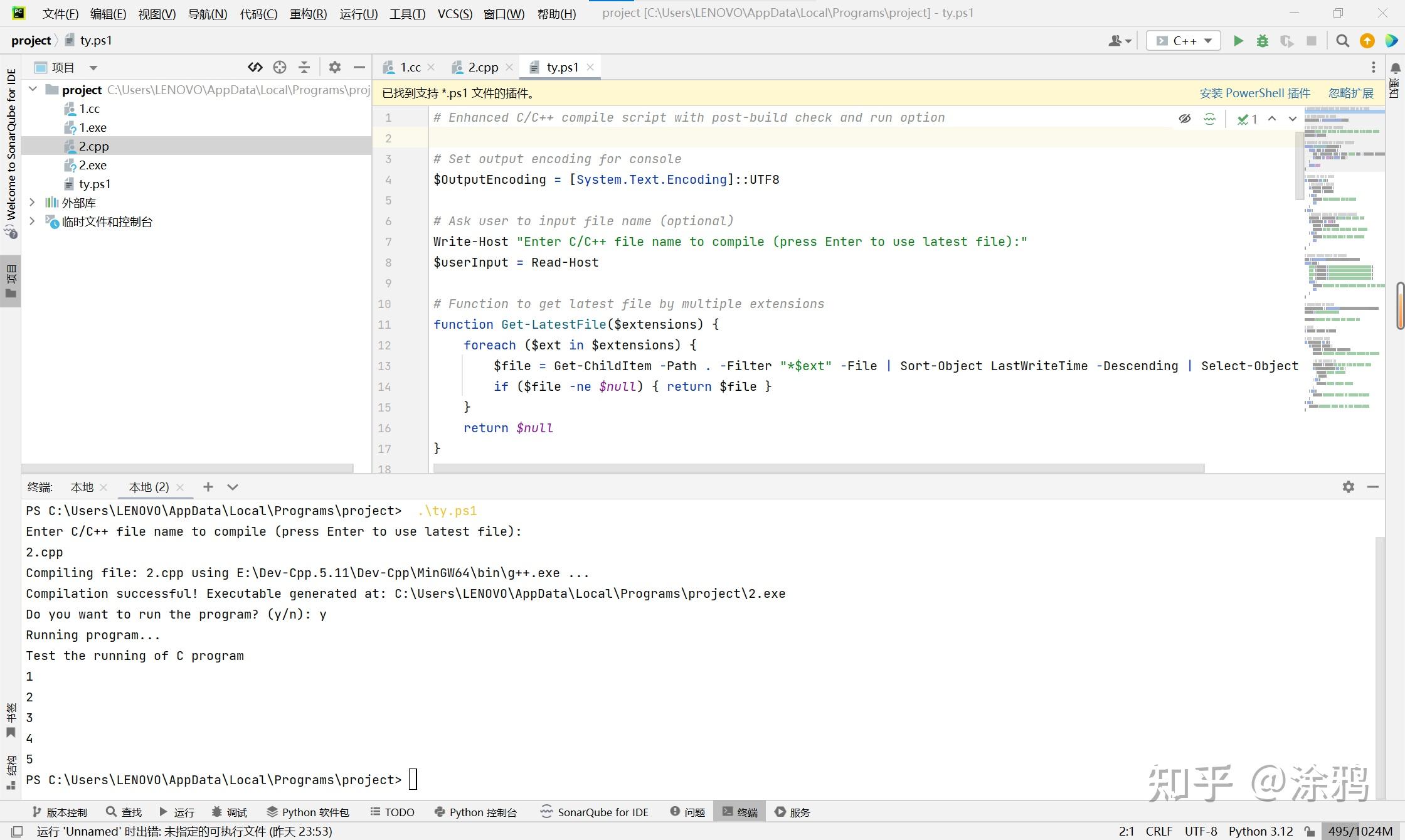 pycharm如何使用C环境编写C#/C++代码编译并执行(pycharm运行c#/c++程序) - 知乎