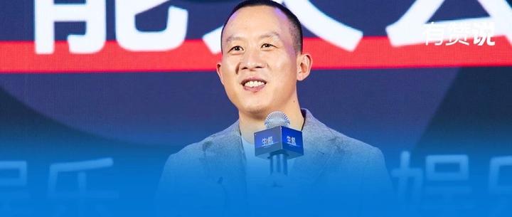 有赞白鸦:后疫情时代的消费趋势与机遇