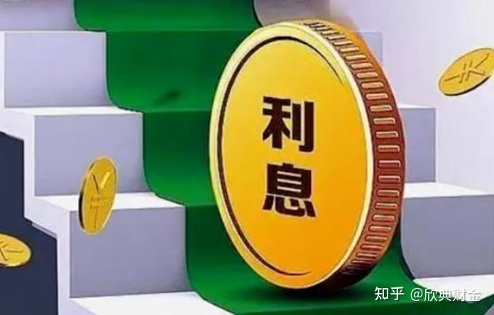 利息费用和利息支出的区别是什么？ - 知乎