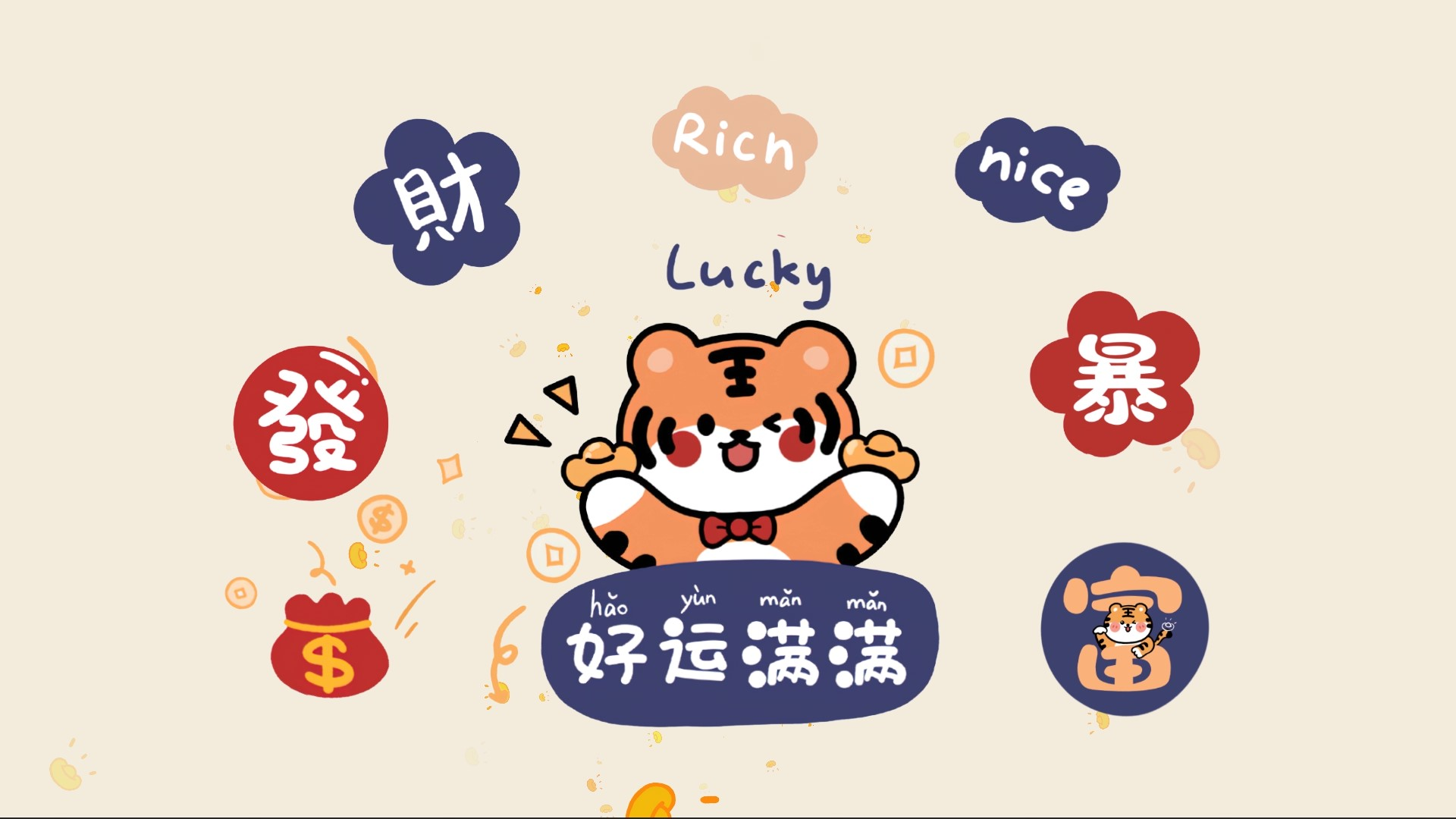 2022 年有哪些虎年壁纸 app 值得推荐? - 知乎