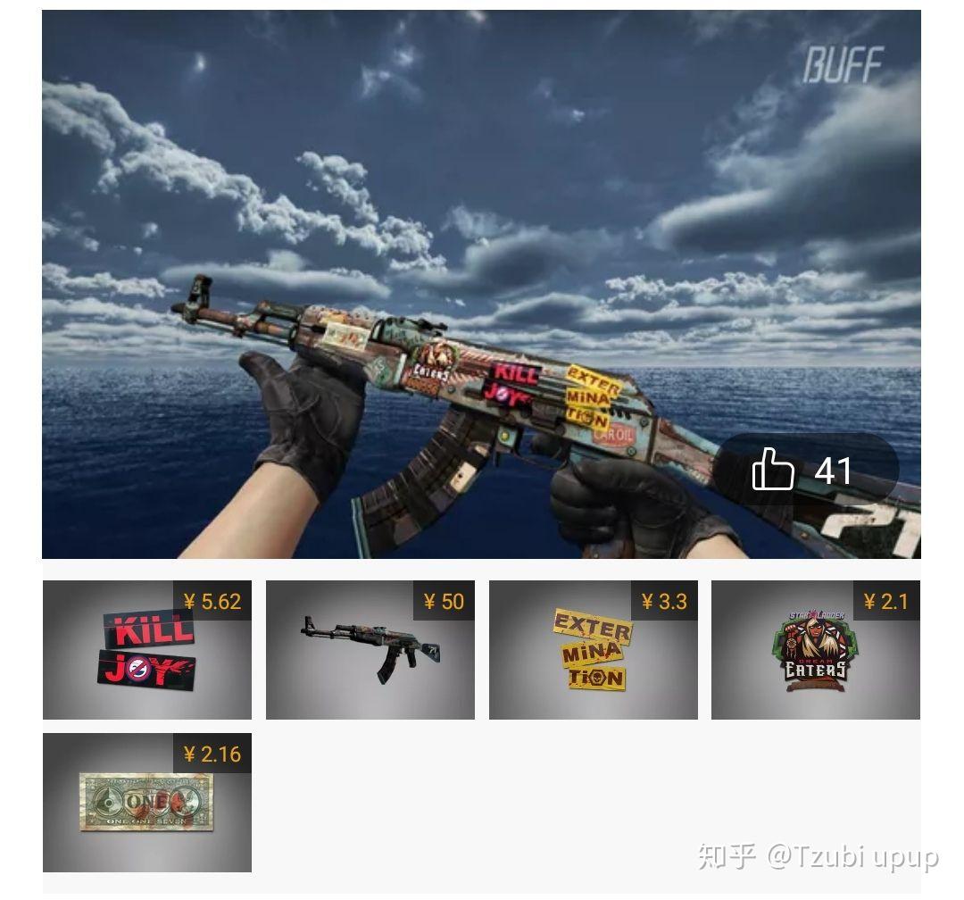 csgo ak47复古浪潮贴什么贴纸好看 贴纸越便宜越好?