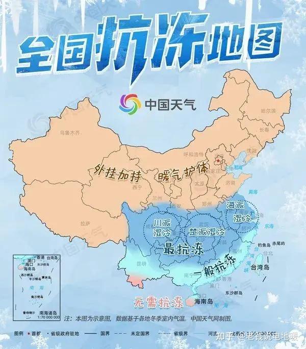 集中供暖地图图片