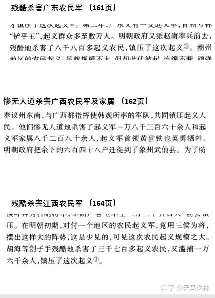 锦卫解密：明朝历史上是否存在屠城现象？ - 知乎