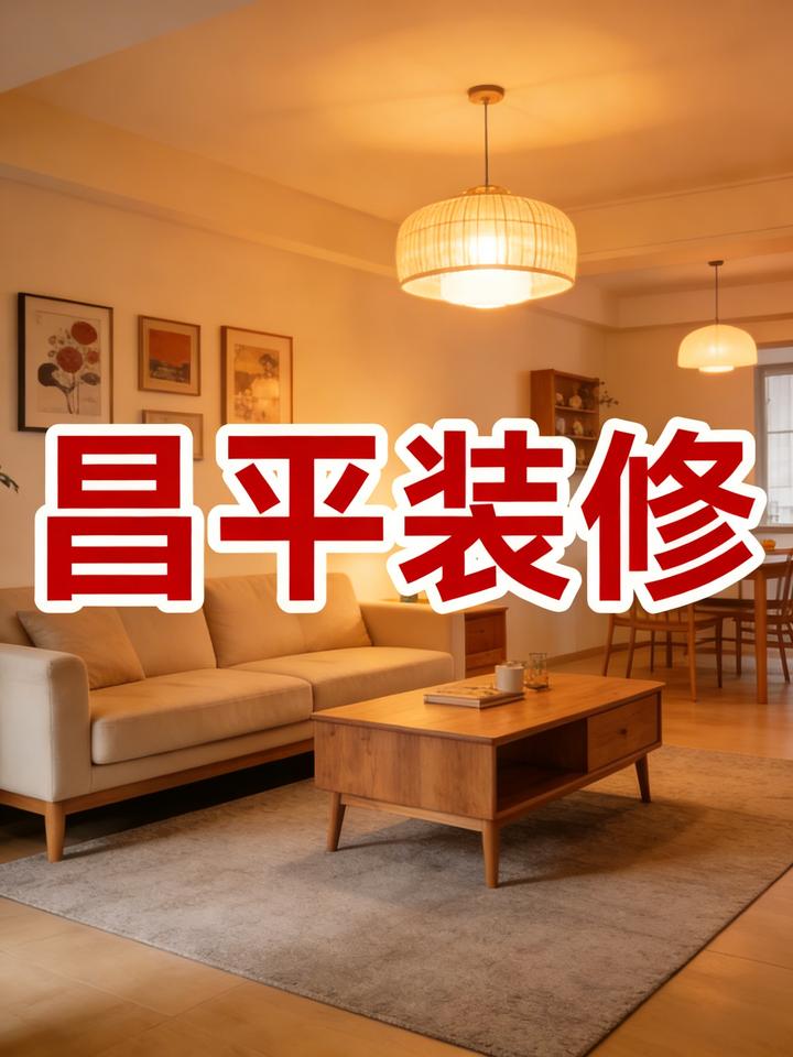 装修踩坑第1弹：轻信装修公司“免费设计”，我多花了2万，小白千万别再犯！ - 知乎
