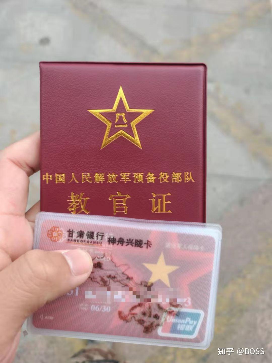 怎么考教官证啊去哪考啊