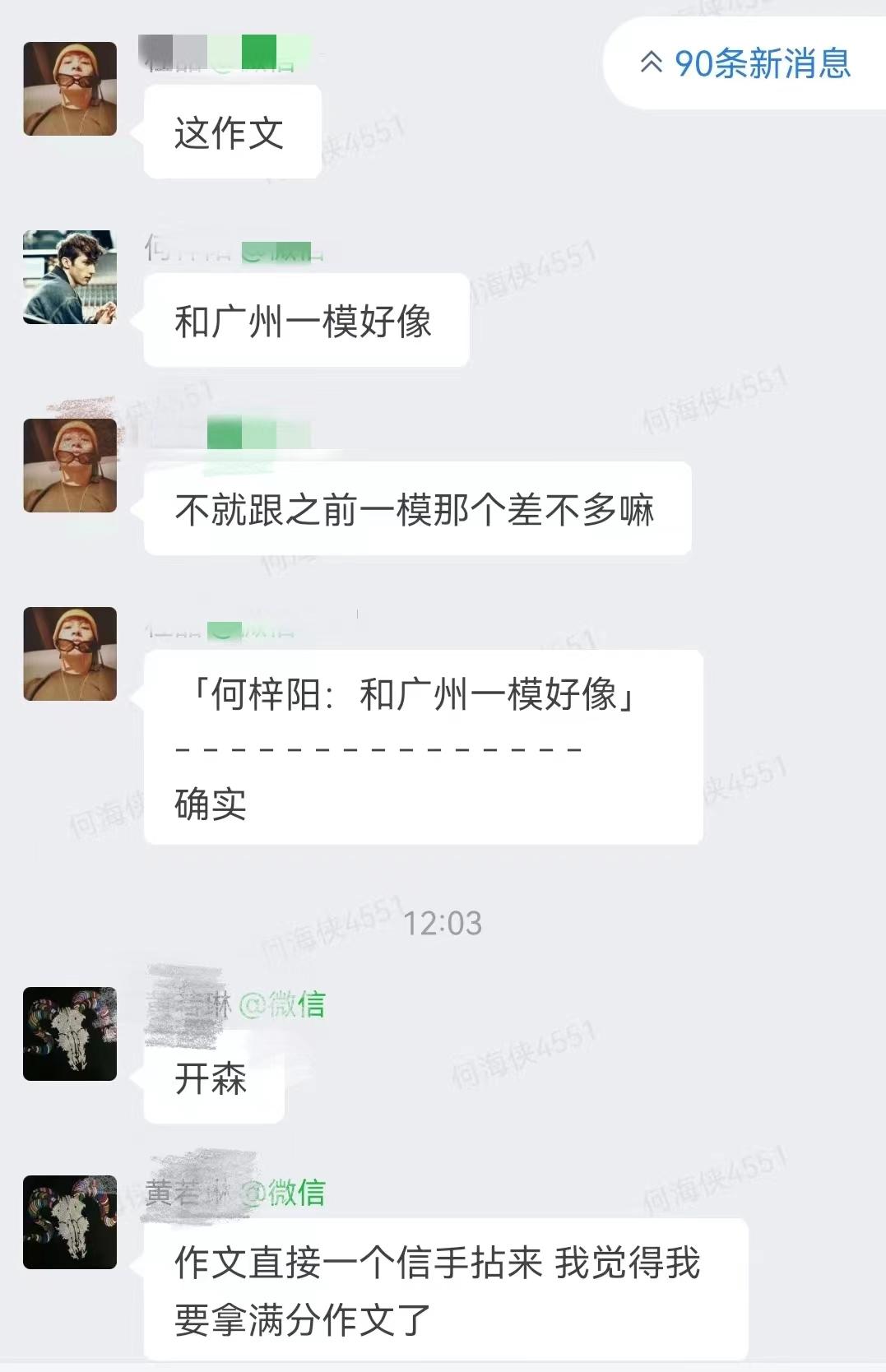 压中高考作文题？！2022广东高考作文范文出炉，这篇太经典了！ - 知乎