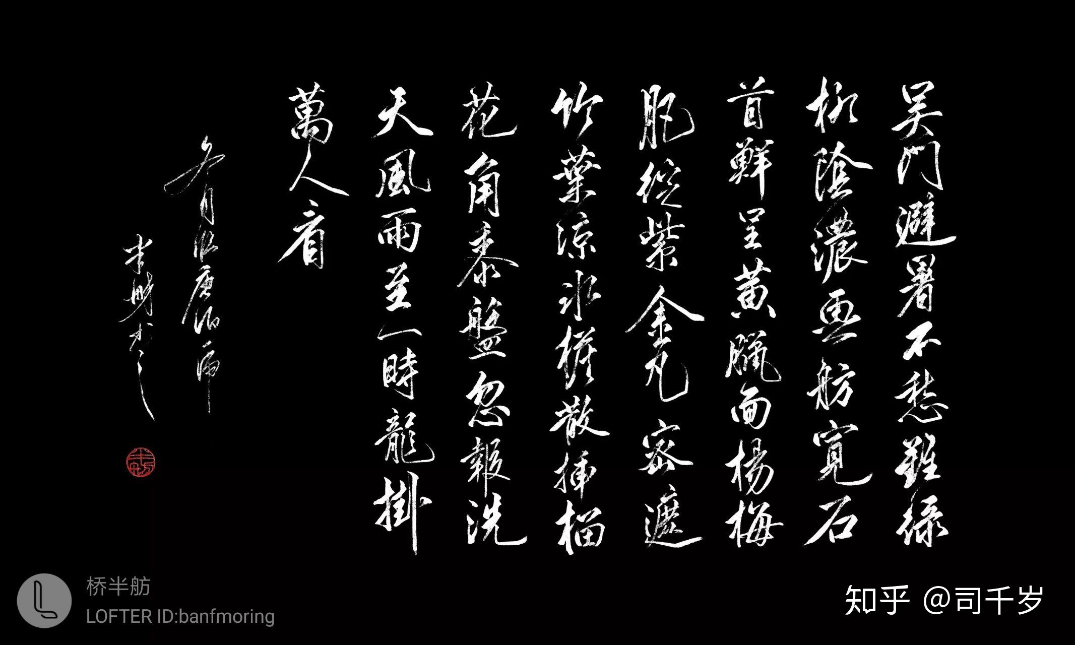 有没有好看的白底黑字的纯文字壁纸