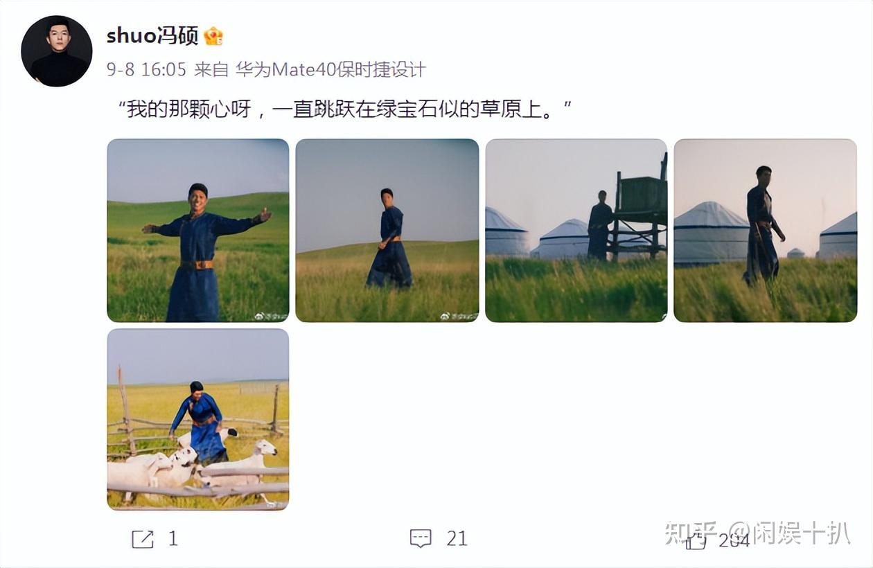 冯硕:从内蒙古走出的著名主持,3次转变身份,5地辗转在央视成就梦想,对家乡一往情深 - 知乎