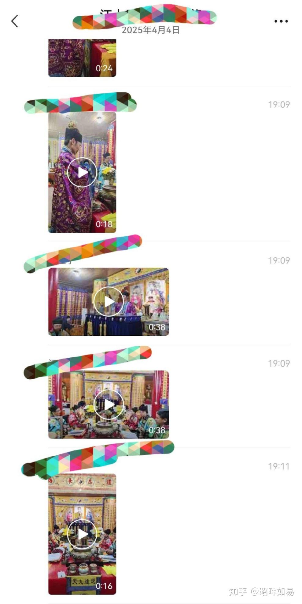 做法式超度的简单介绍