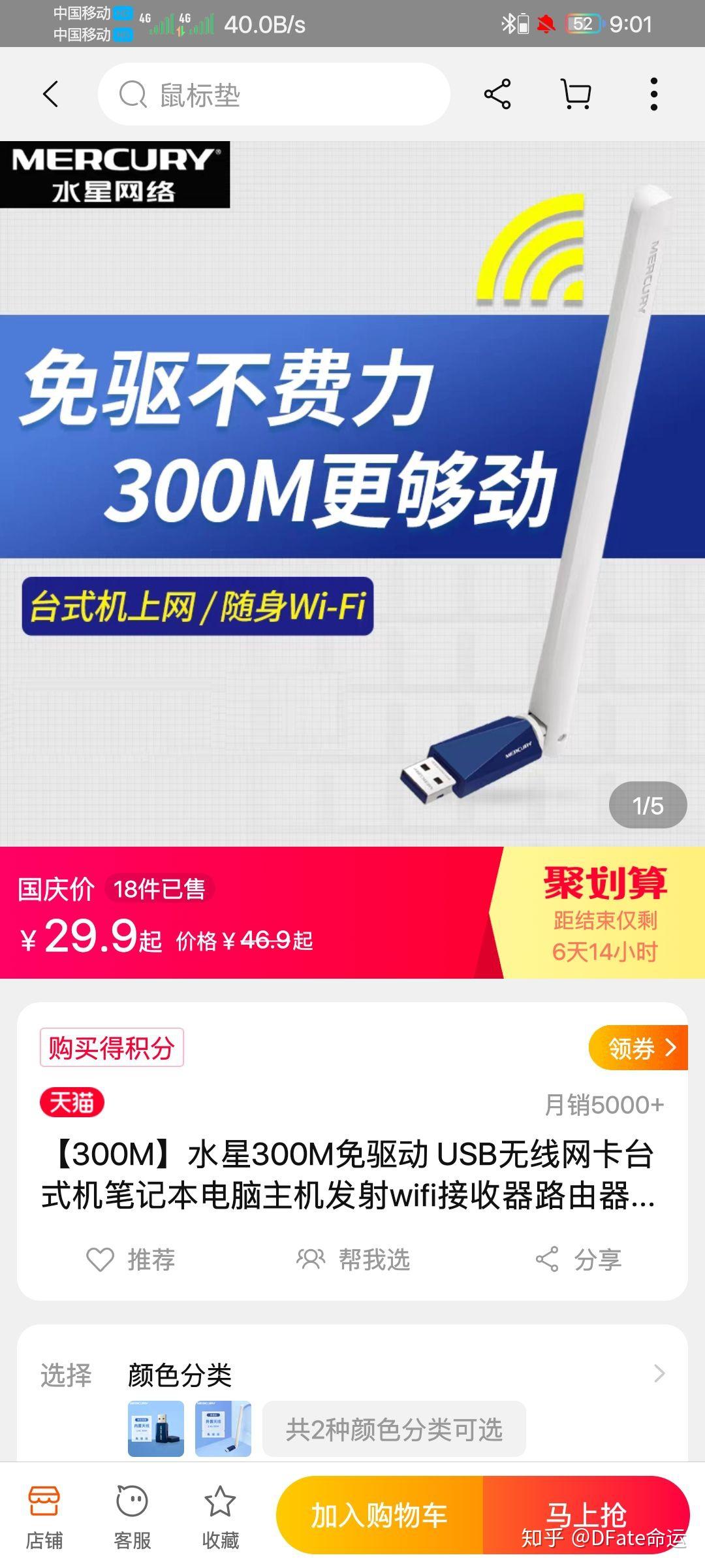 猎豹wifi无线网卡没开,无线网卡打开了但没有wlan显示出来 猎豹wifi无线网卡没开,无线网卡打开了但没有wlan显示出来