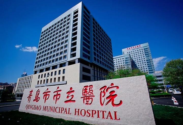 青岛市市立医院发表的论文引热议,因文章图片存在重复