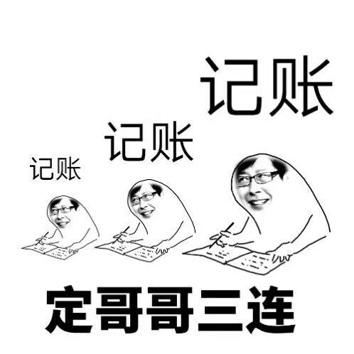 有没有一些很搞笑的表情包尤其是关于陈信宏的