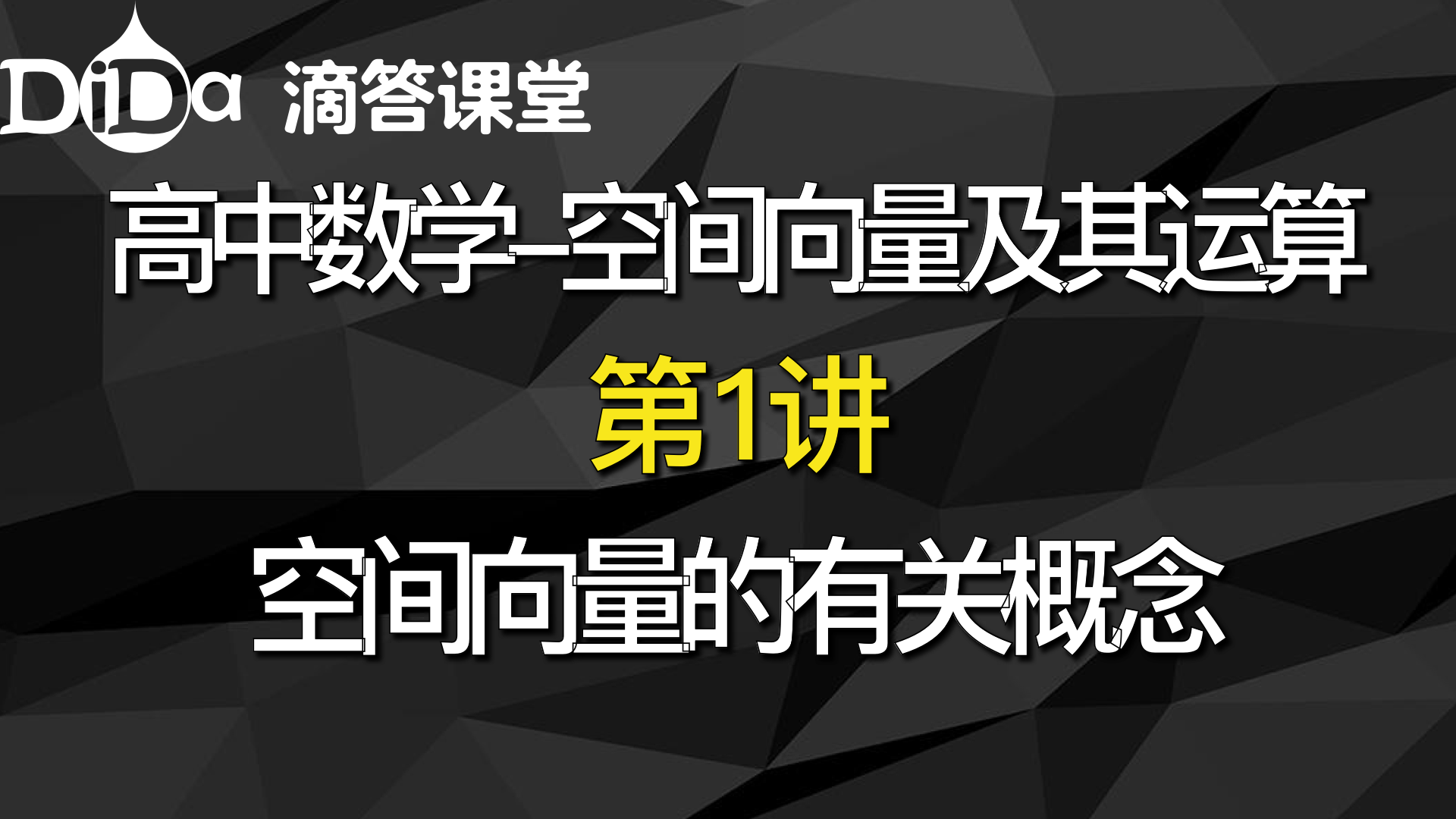 通俗的說就是什麼維度的向量空間才存在向量外積運算? - 知乎