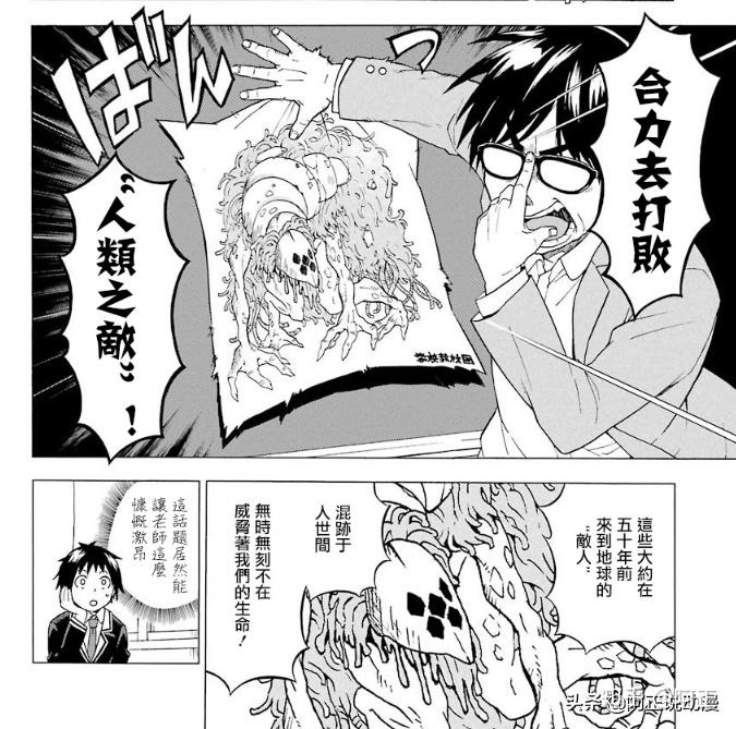 如何评价漫画《无能的奈奈》? - 知乎