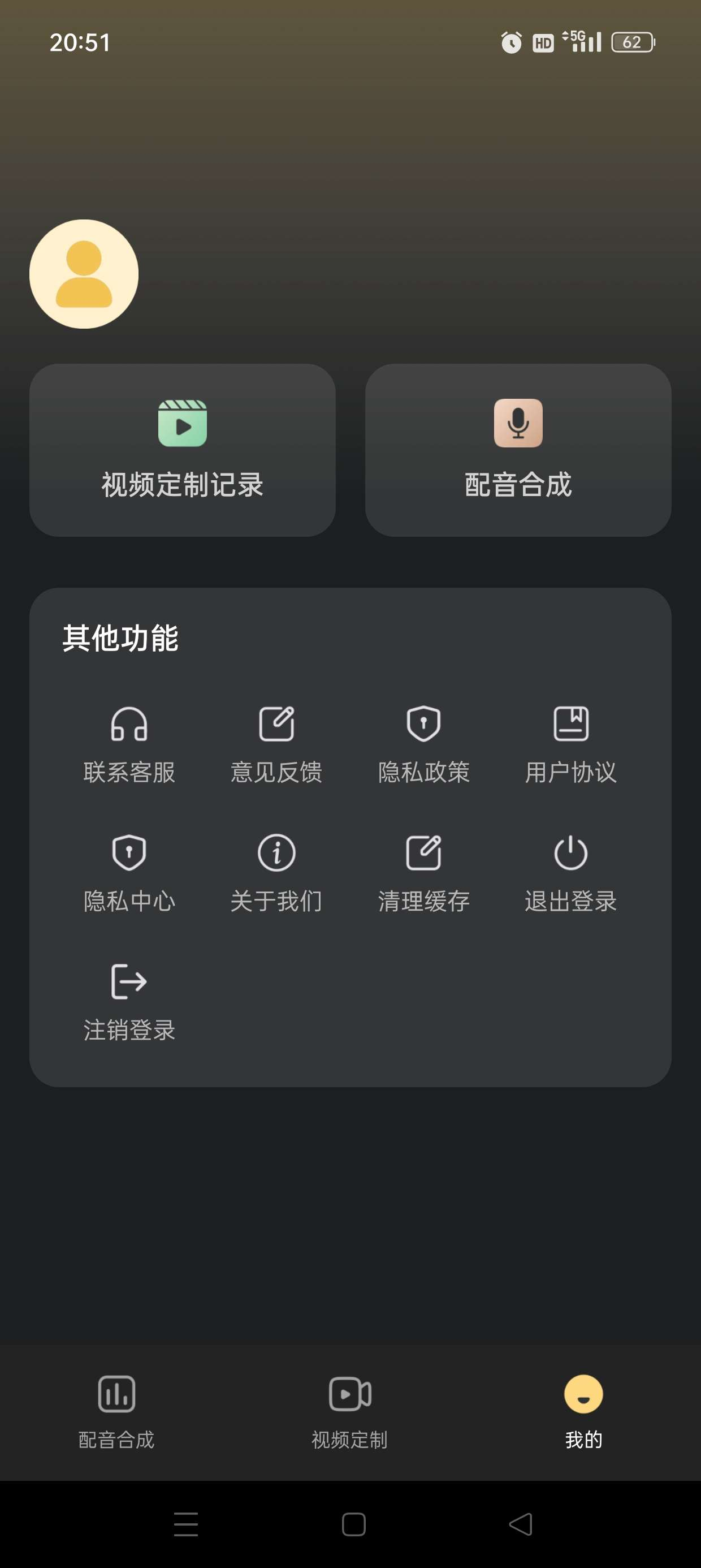 图片[4]-天天素材神器🔥装X利器📣豪车美女一键生成｜解锁版-手机软件俊享空间-软件工具-俊享空间 | 一站式免费资源社区 - 海量软件 / 源码 / 项目 / 壁纸 / 游戏等免费获取