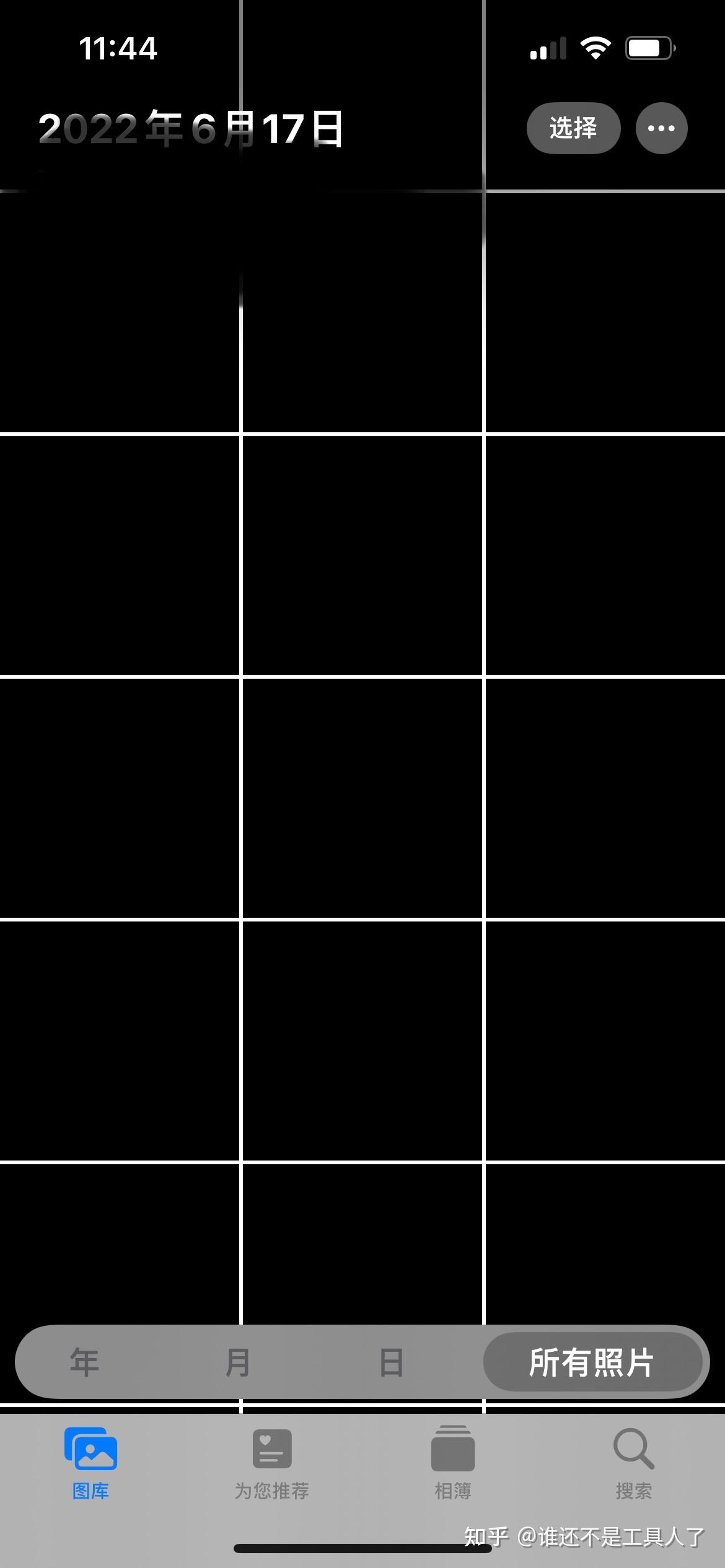 苹果系统iphone13promax照片相册黑屏黑色的,淘宝缩略图图片也是黑色