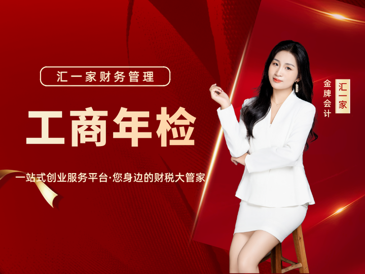 南京注册公司,工商年报漏申报的后果! - 知乎