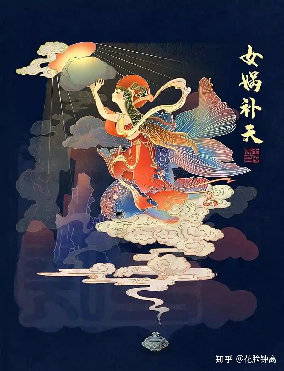 中国神话与西方神话有什么区别? - 知乎